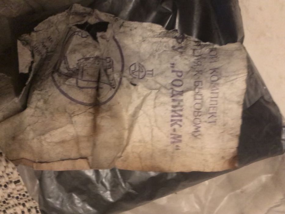 Уголь активированный сорбент СССР