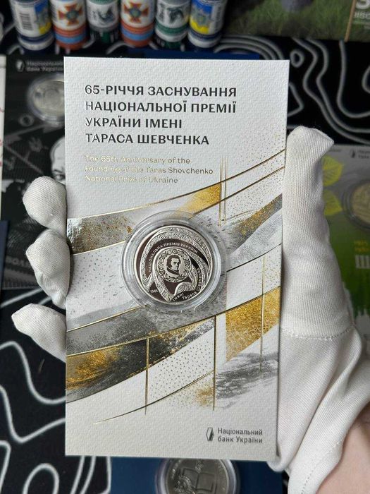 Нові монети нбу. Зубр відродження. Шевченко. Петлюра. Дрон Паляниця. Падалка