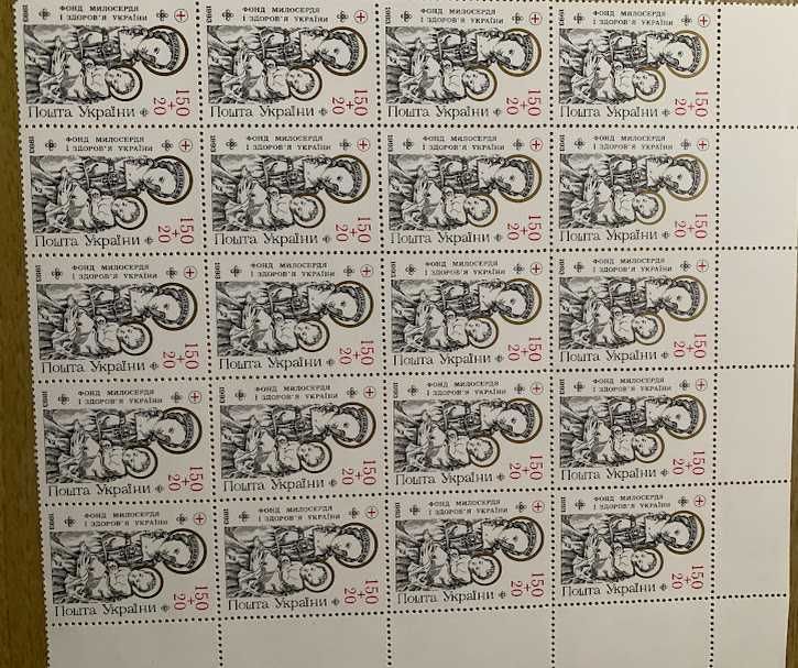 Марки Пошта України 1993--1994 роки 40 шт.