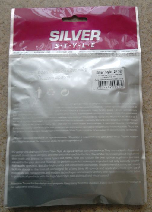 Спонж для умывания "Овал" 8,5 х 10 см зеленый