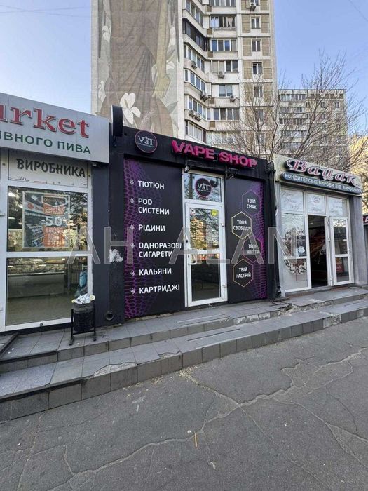 Без комисии Капитальное строение, не маф Сдается торговое помещение