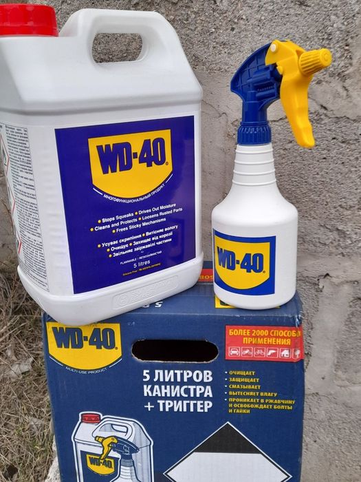 ВД-40 WD-40 оригинал