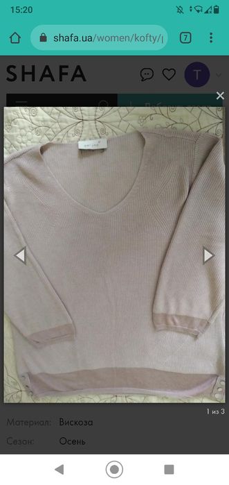 Кофточка от Peruna и лёгкие штанишки в цветочный принт