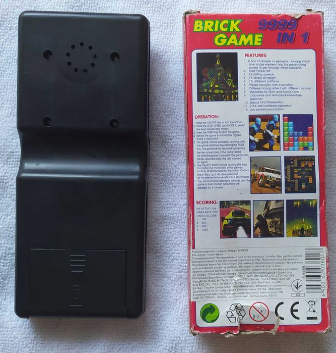 Електронна іграшка Тетрис 90-х років
