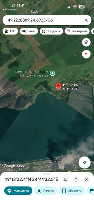 Приватизована ділянка 6 сотих (Бурштинське море)в межах заповідної зони Касова Гора