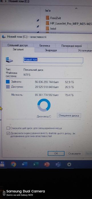 Ноутбук HP EliteBook 8440p