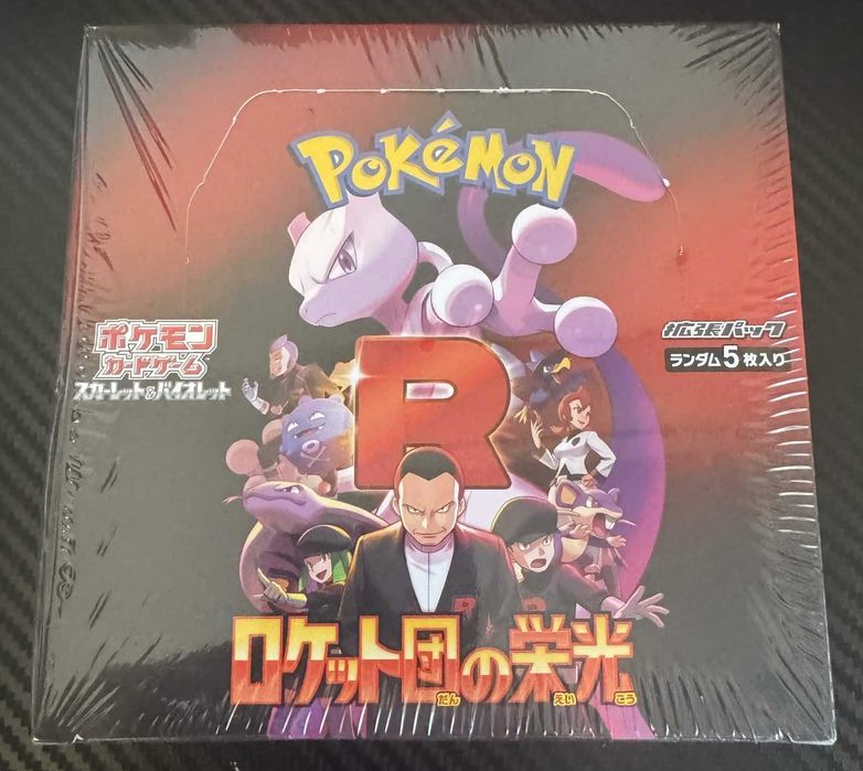 The Glory of Team Rocket Booster Box - JP