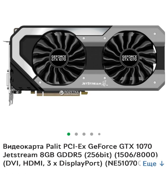 Персональный компьютер