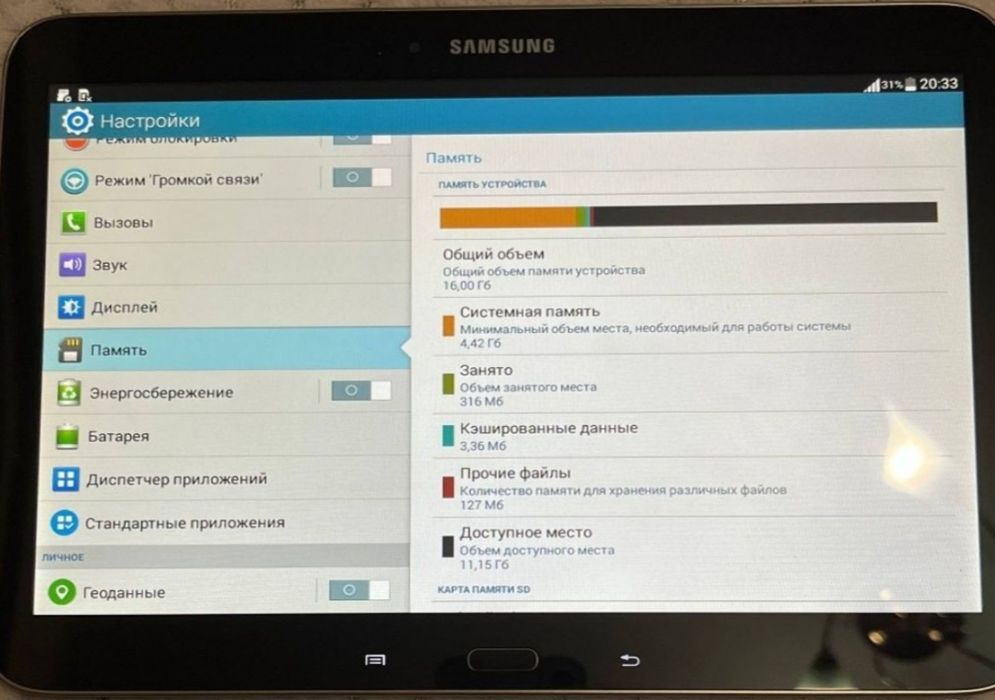 Samsung galaxy GT 5200