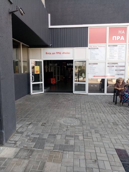 Ремонт чемоданів, сумок, рюкзаків, взуття.