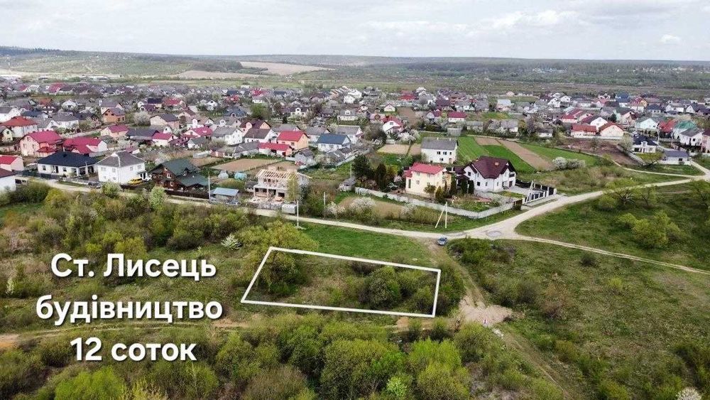 Продається земельна ділянка 12 сот під будівництво Ст. лисець, світло газ, ліс, річка