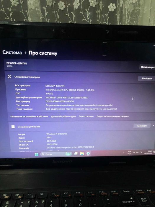 Ноутбук Lenovo G570