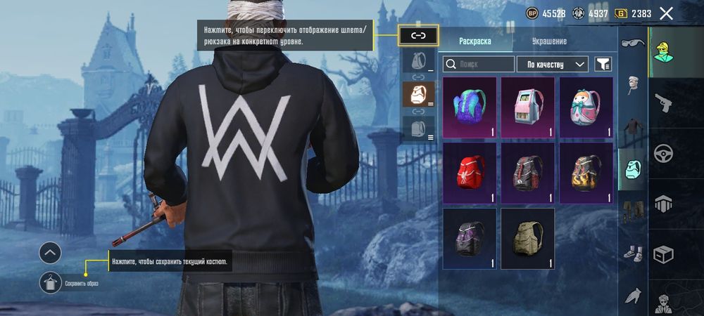 Аккаунт в pubg mobile