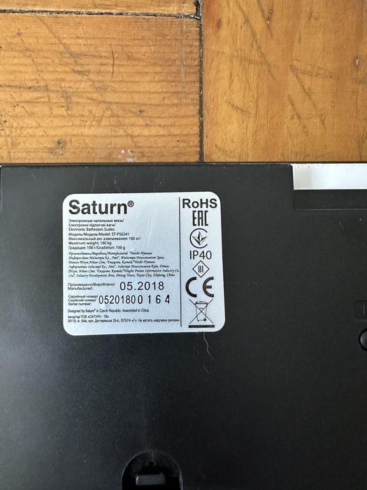 Весы напольные Saturn