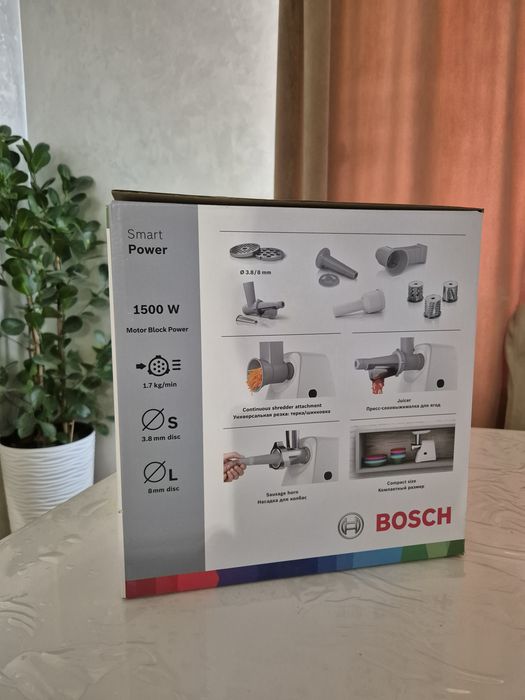 М'ясорубку Bosch SMW2517W з насадкою соковижималкою