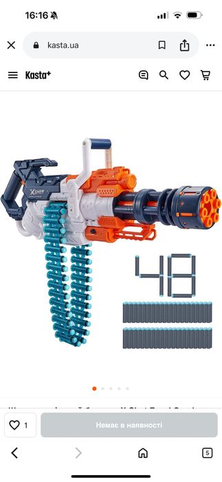 Nerf автомат оиигинал