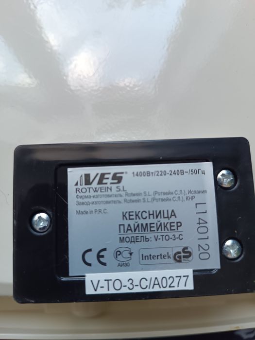 Продам электрокексницу. Состояние новой.