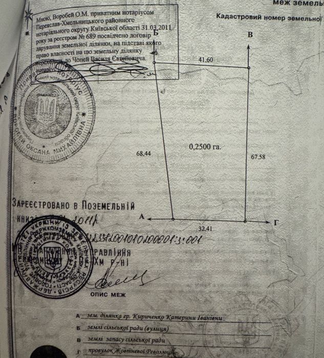 Продається гарний будинок 265м2 з ремонтом, село Дівички, 25 соток. Ексклюзив. Без %.