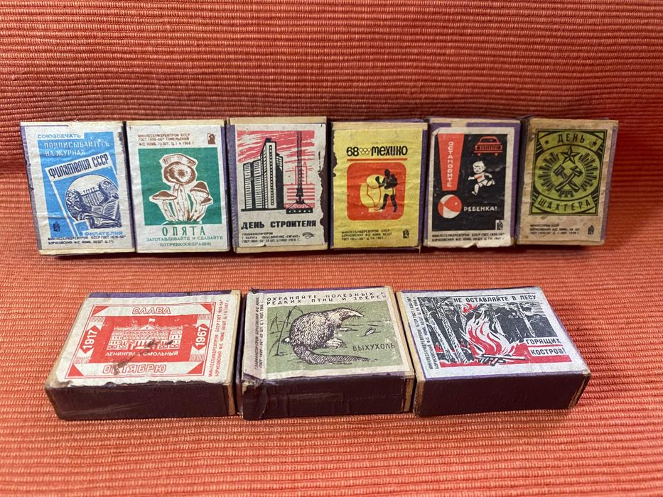 Спички ссср в коллекцию