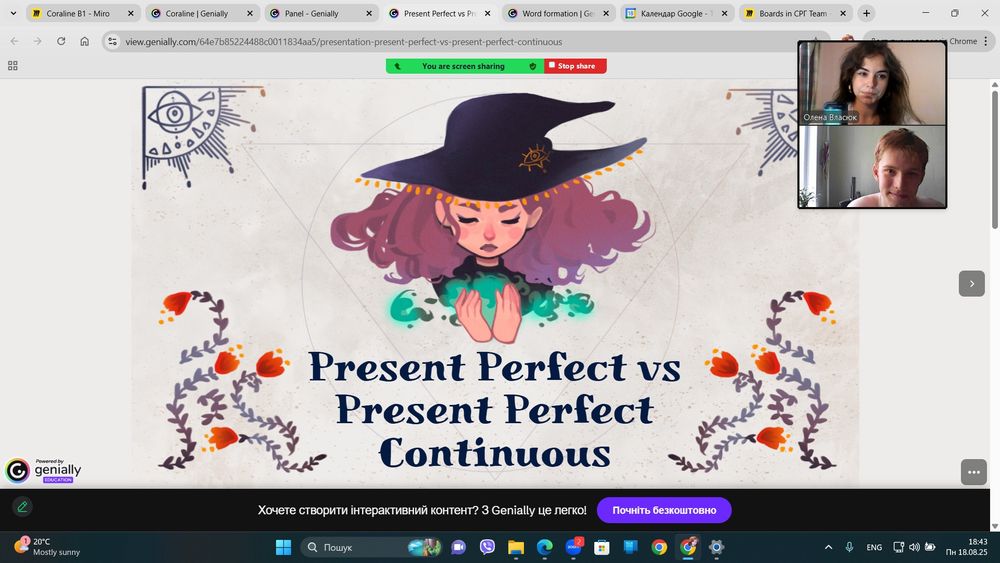 Репетитор англійської мови. Підготовка до іспитів