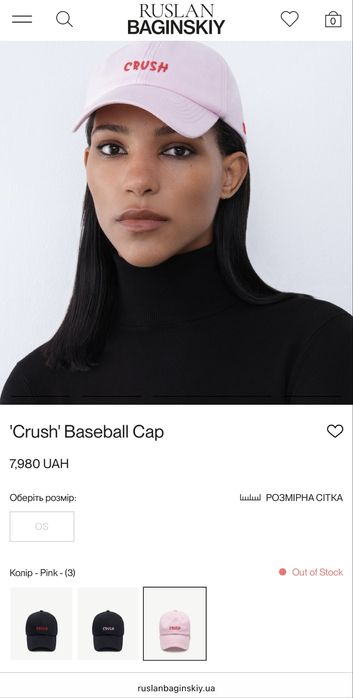 Бейсболка Crush рожева кепка RB Ruslan Baginskiy: 899 грн