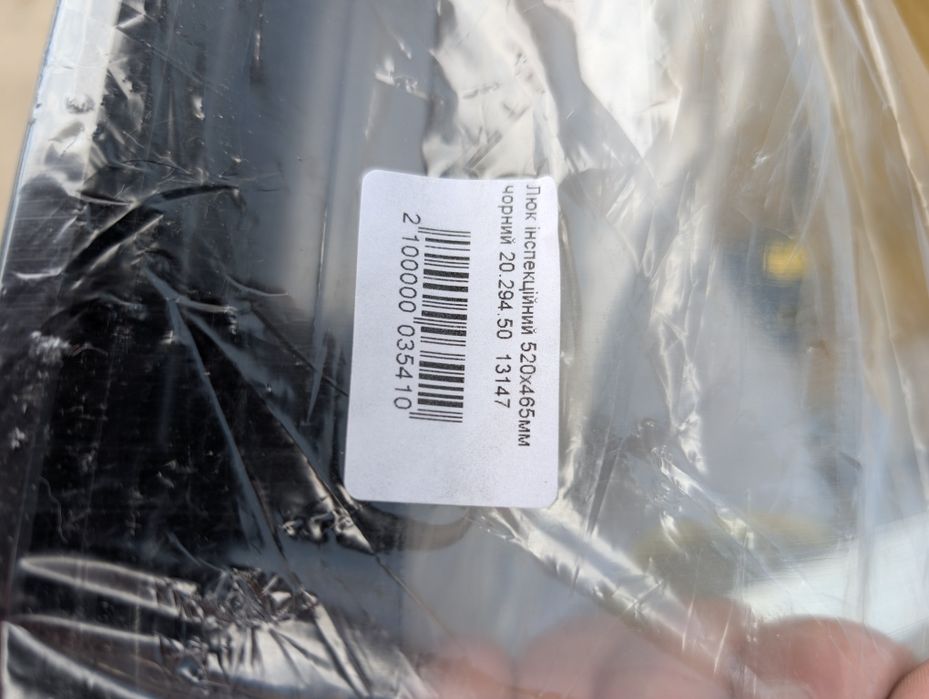 Люк на лодку катер яхту Osculati İtalia 520х465 мм