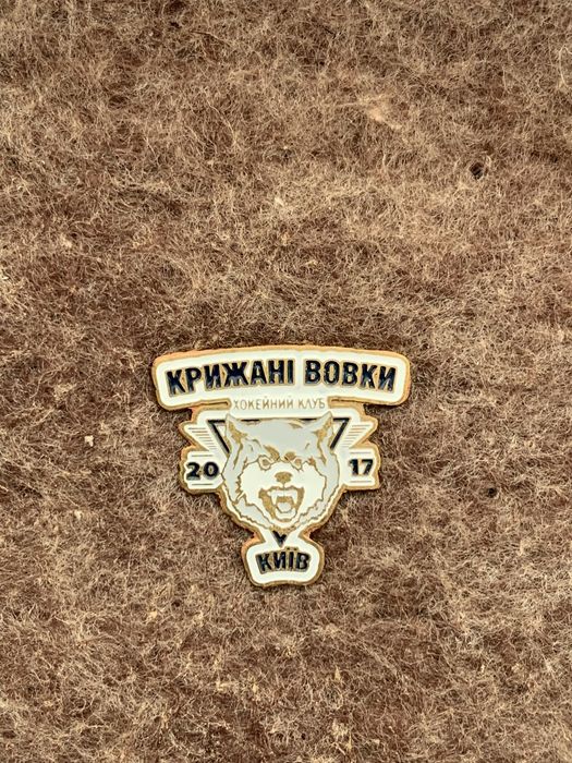 ХК Крижані Вовки