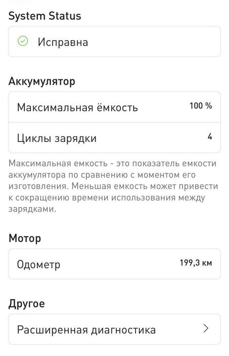 Продам майже новий велосипед Specialized Turbo Levo Comp Alloy