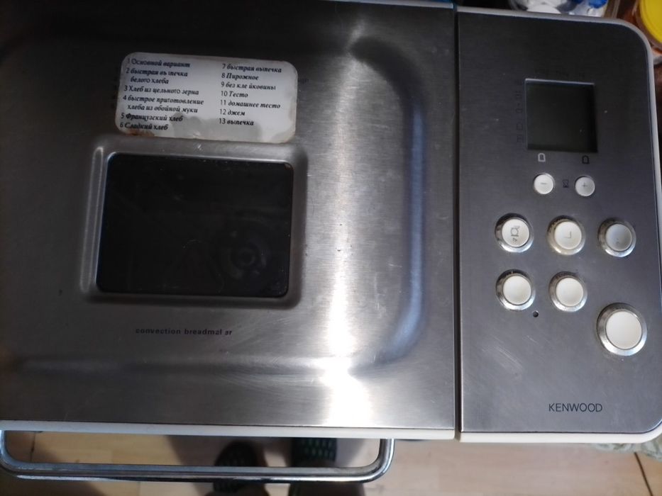Хлібопічка Kenwood BM350