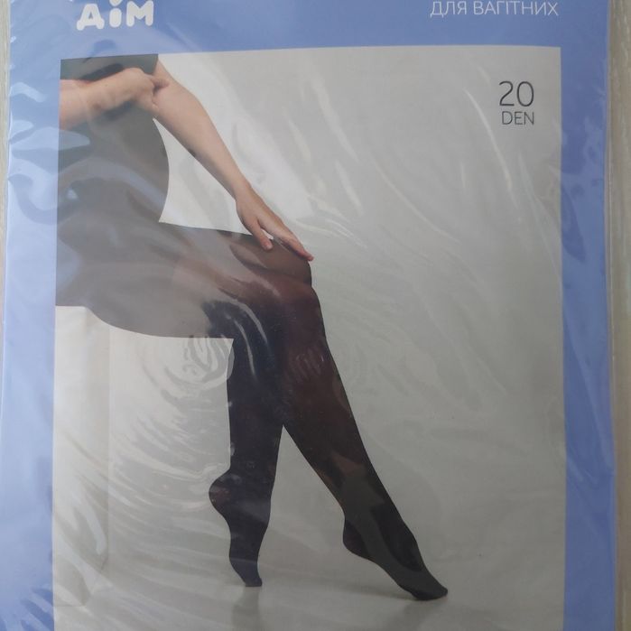 Колготки для вагітних