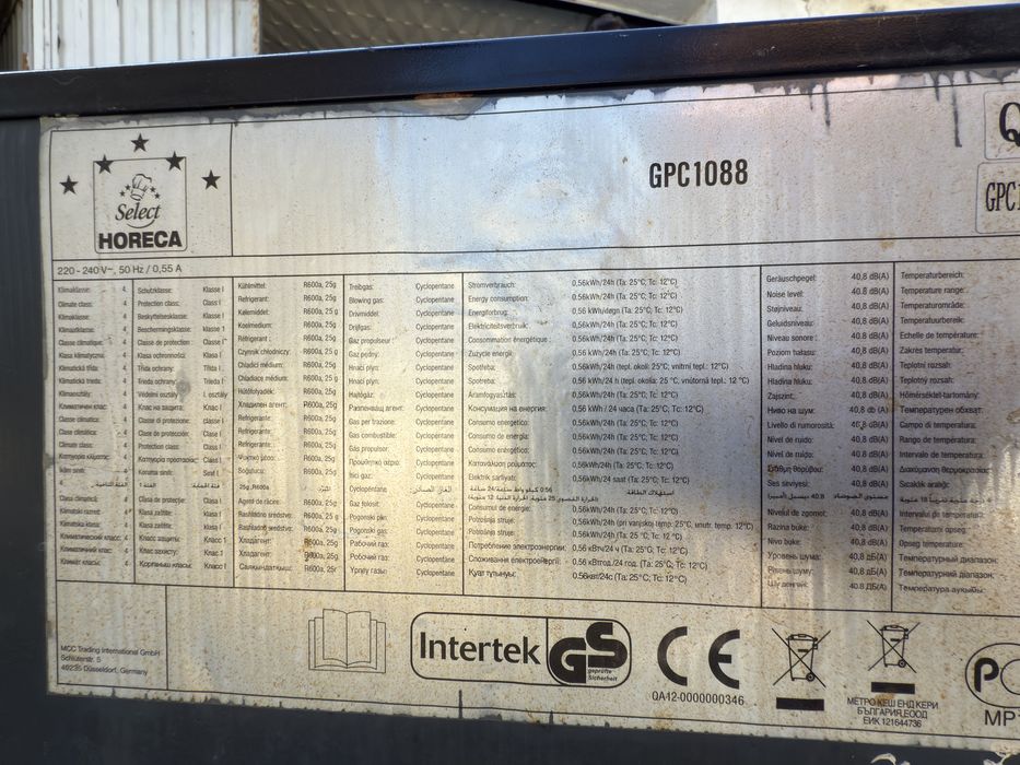 Arca de vinhos horeca