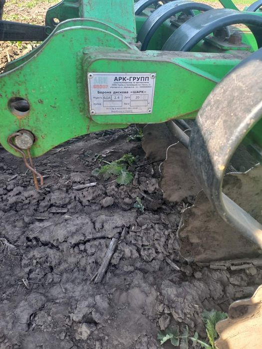 Продам дискову борону