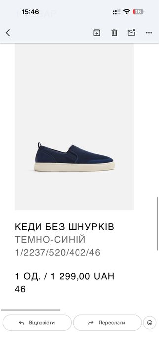 Кеди кеди zara зара