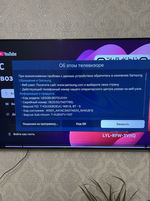 Samsung Модель UE50BU8072UXXH телевизор с ньюансом