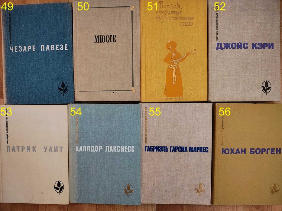 книга/зарубіжні твори/класика/детектив/фантастика/роман/9