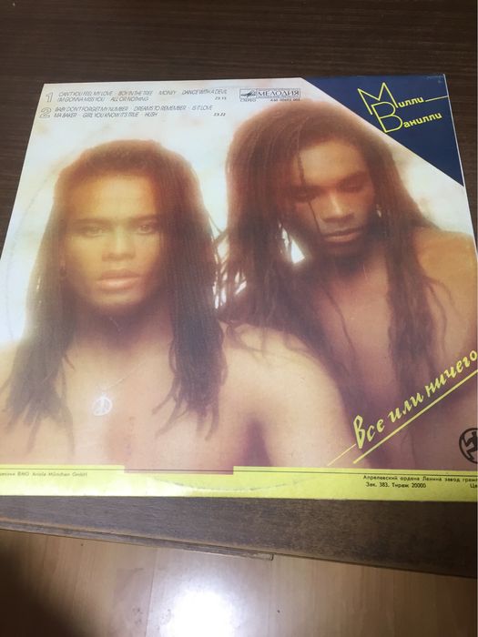 Пластинки винил Paula Abdul “Forever Your Girl” Milli Vanilli