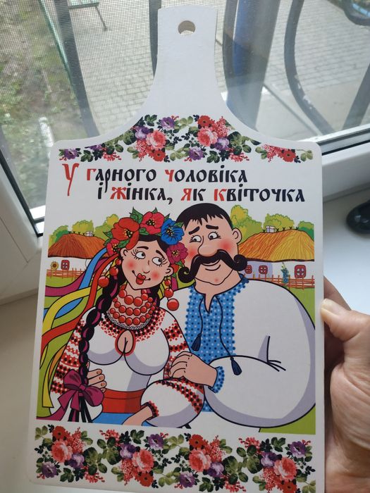 Досточка, Новая ручная работа