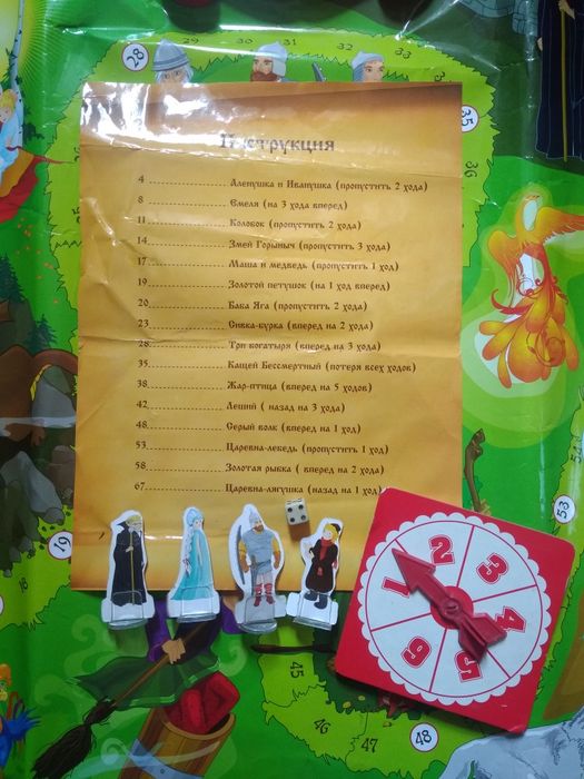Настольная интерактивная игра для детей В гостях у сказки
