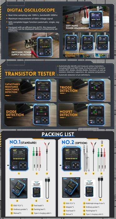 FNIRSI LCR-P1, DSO TC3 и TC4 осциллограф, генератор, ESR мультитестер с кейсами