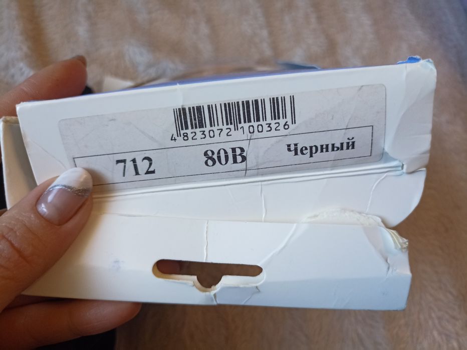Бюстгалтер для годування 80 Б