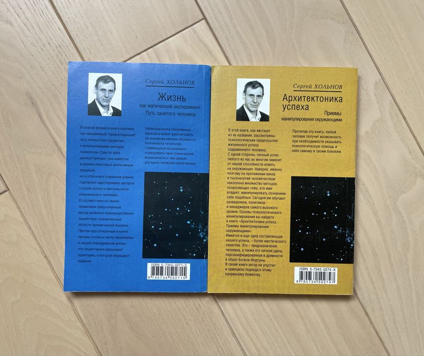 Хольнов Вадим альфа омега