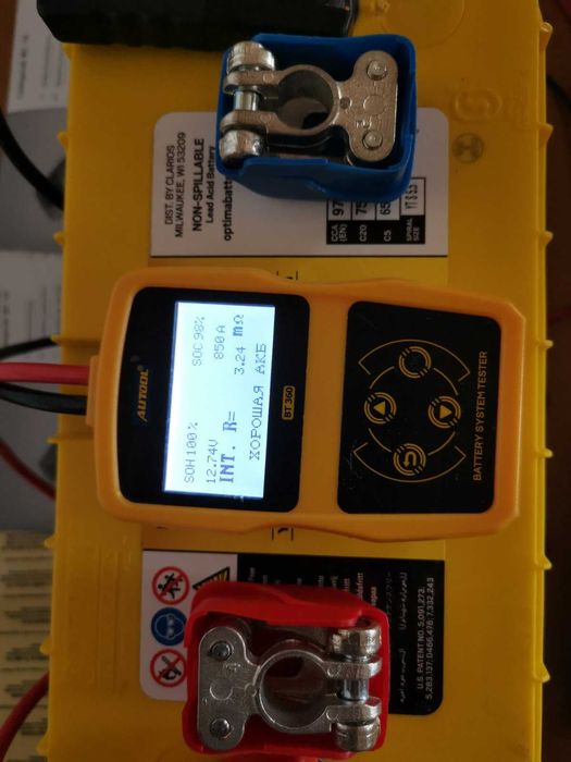 Комплект живлення Truma Mover PowerSet Plus (Optima 75Ah + BC10)
