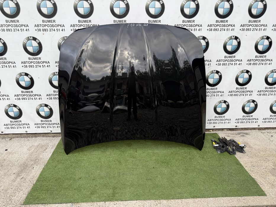 Bmw f10 капот колір 668