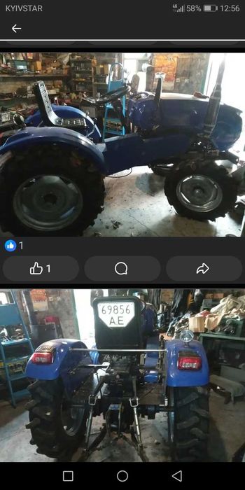 Продам трактор...