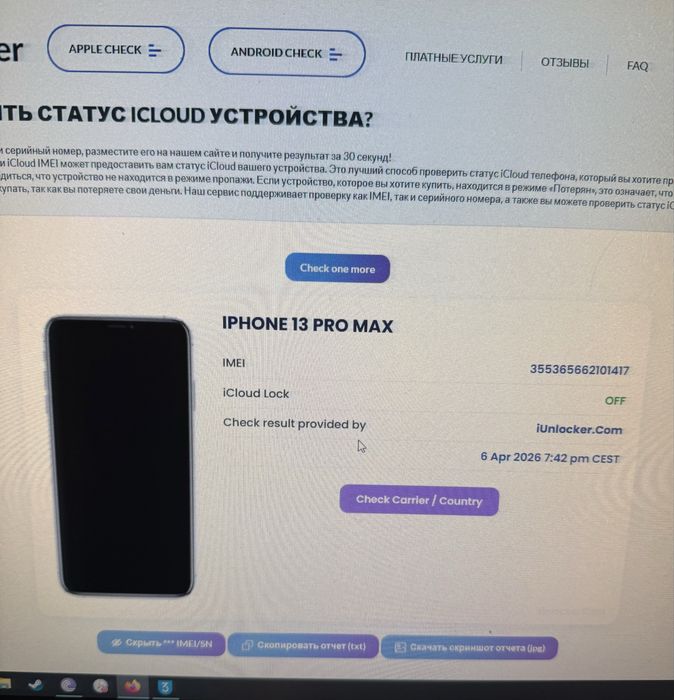 Iphone 13 pro max 128gb