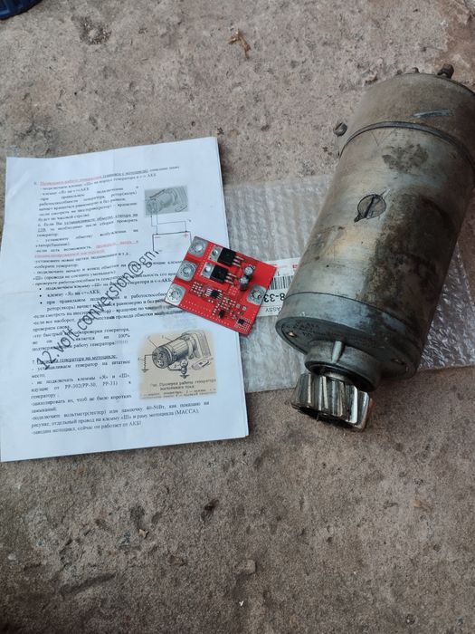 Запчасти мотоцикл урал