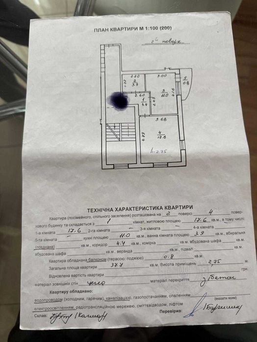1 кім квартира з ремонтом, новобудова, Брюховичі, Зимова, Львів
