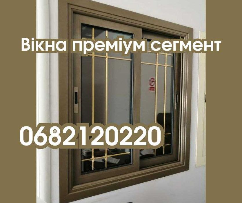 Вікна для квартир з ТЕПЛИМ монтажем. Окна Киев
