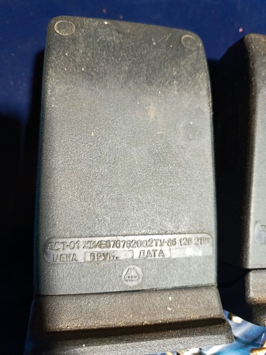 Продам допоміжні стопи