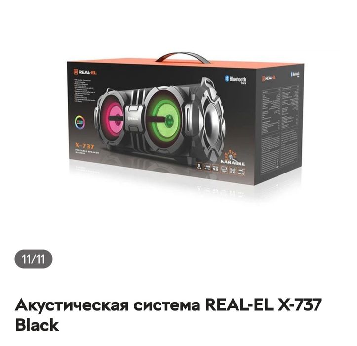 Продам портативну колонку.
